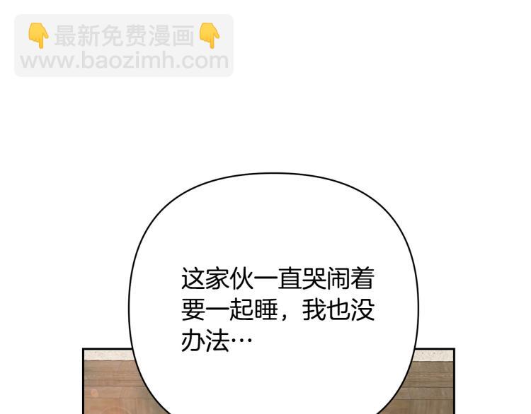外传8 给龙宝宝取名11
