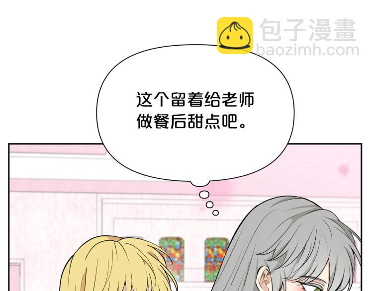 外传8 给龙宝宝取名120