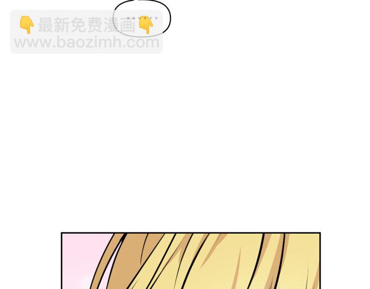 外传8 给龙宝宝取名122