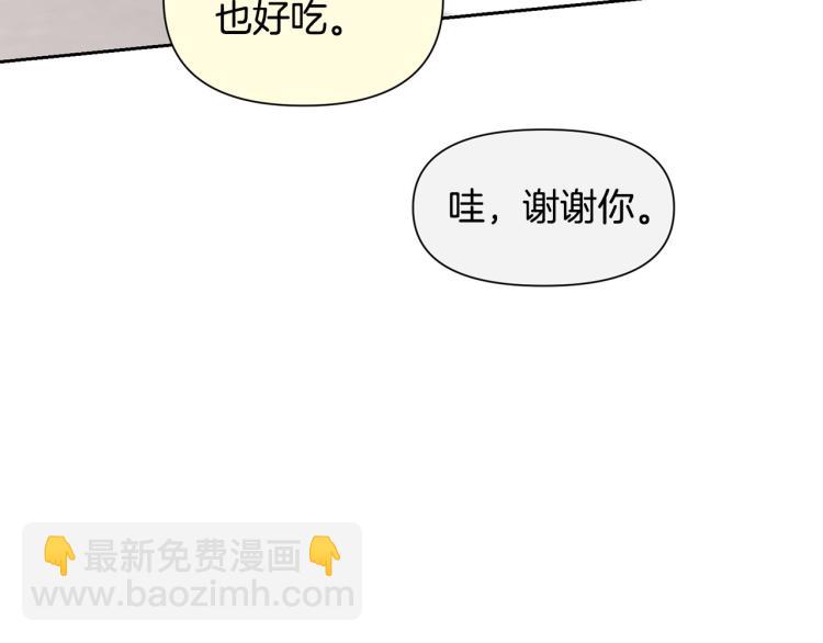 外传8 给龙宝宝取名127