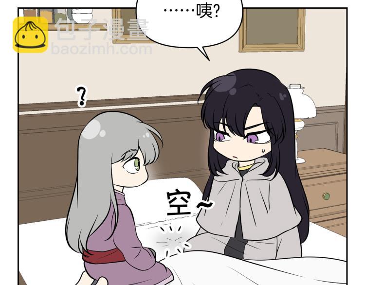 外传8 给龙宝宝取名14