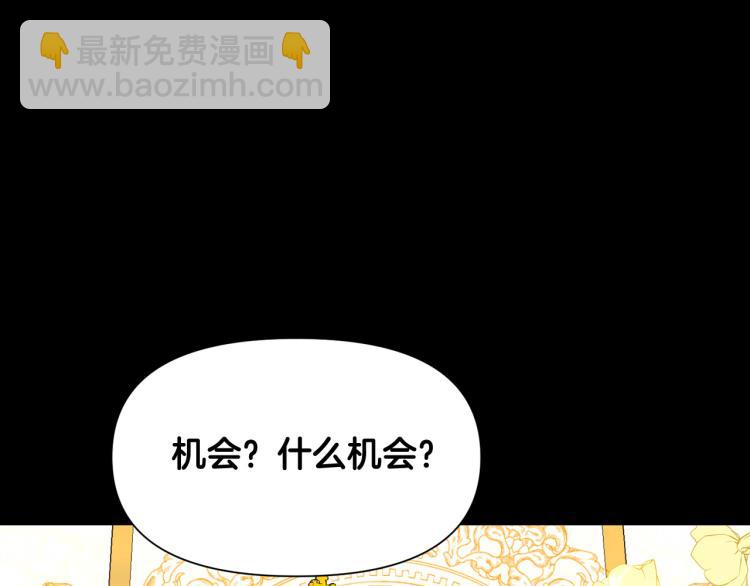 外传8 给龙宝宝取名146