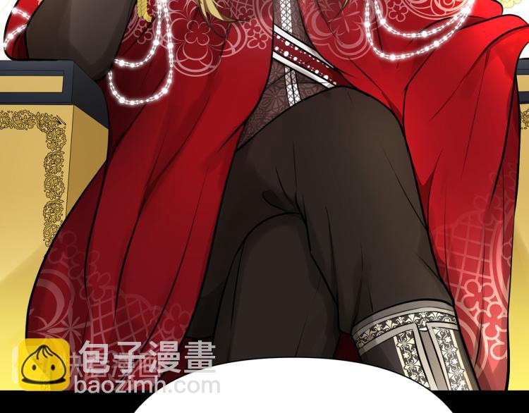 外传8 给龙宝宝取名148