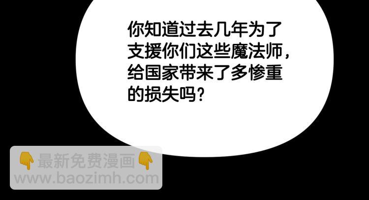 外传8 给龙宝宝取名149