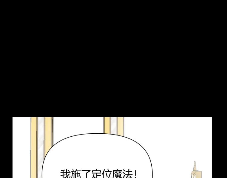 外传8 给龙宝宝取名150