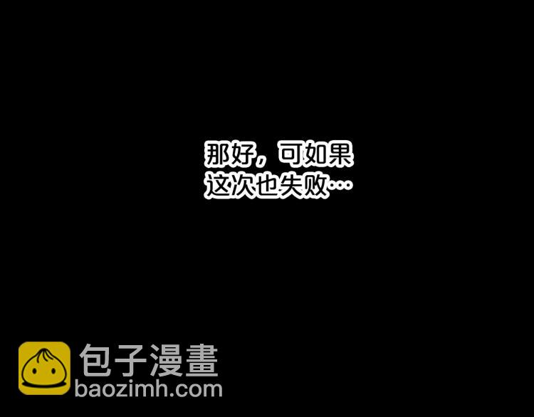 外传8 给龙宝宝取名155