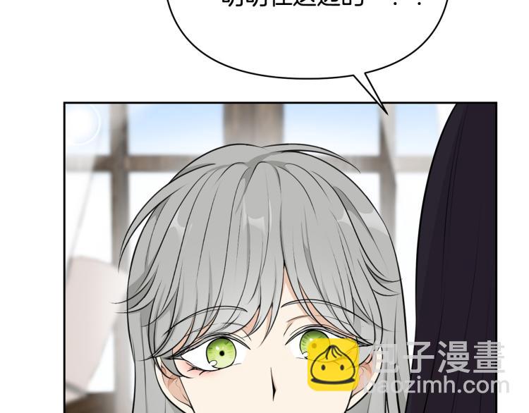 外传8 给龙宝宝取名16