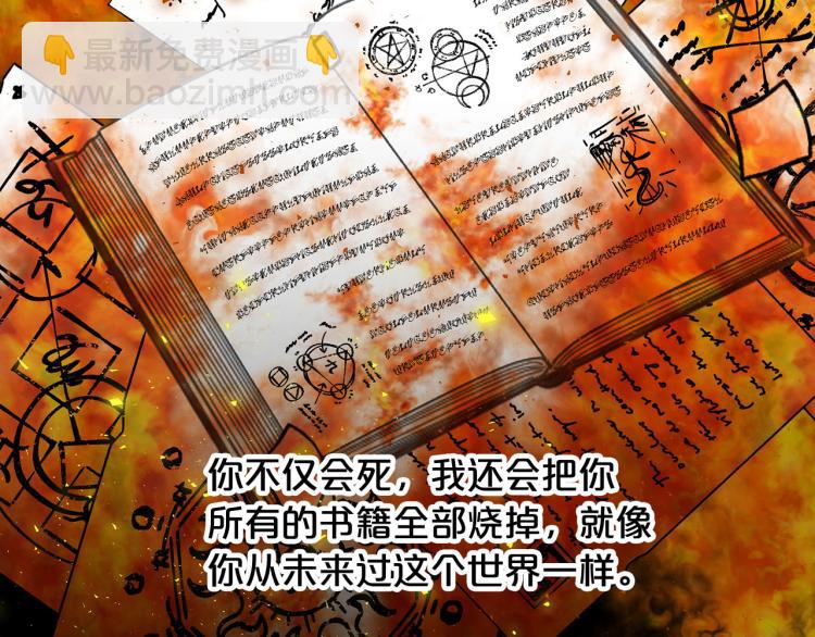 外传8 给龙宝宝取名161