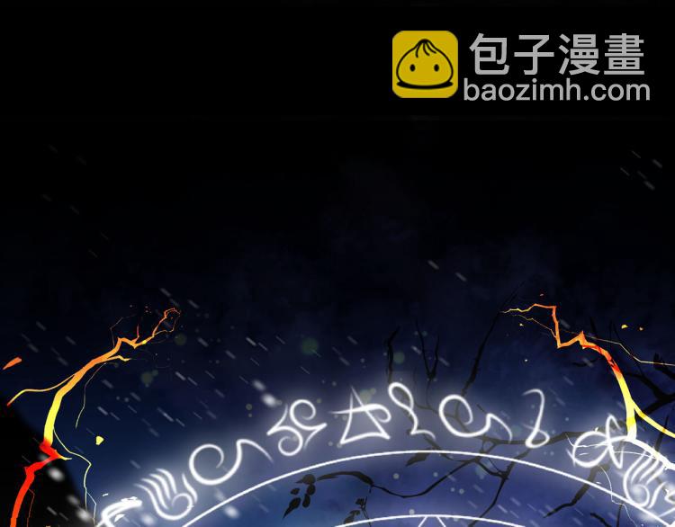 外传8 给龙宝宝取名164