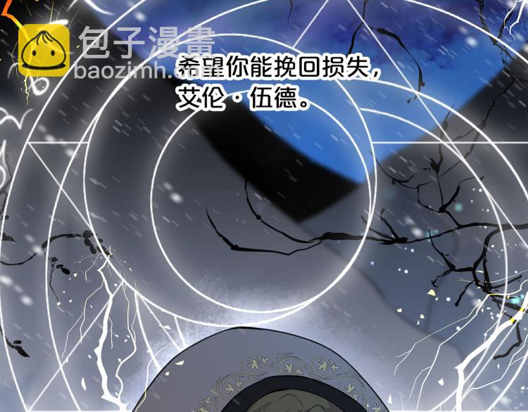 外传8 给龙宝宝取名165