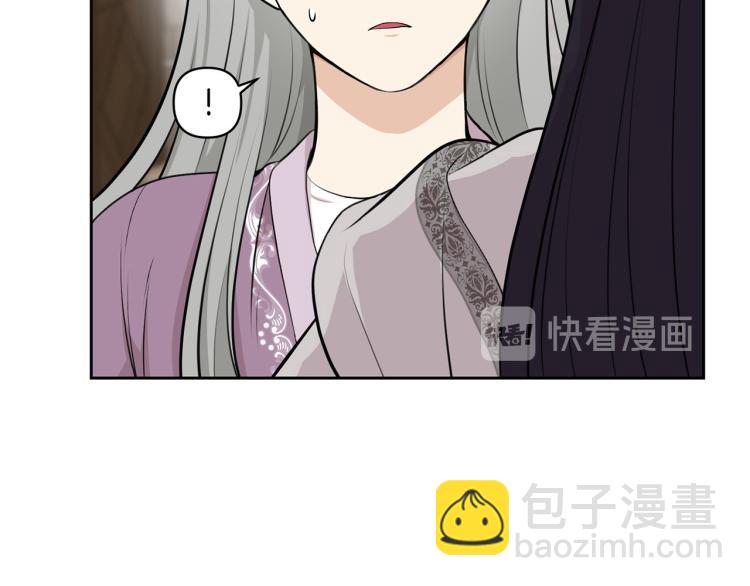 外传8 给龙宝宝取名17