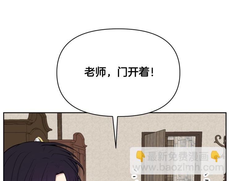 外传8 给龙宝宝取名18