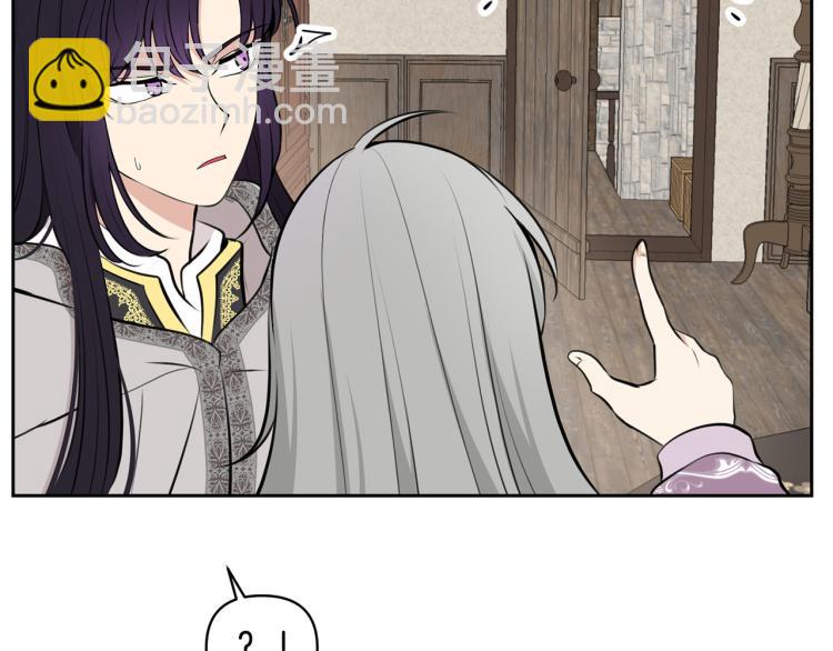 外传8 给龙宝宝取名19