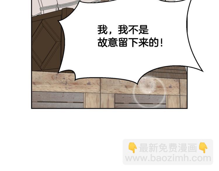 外传8 给龙宝宝取名2