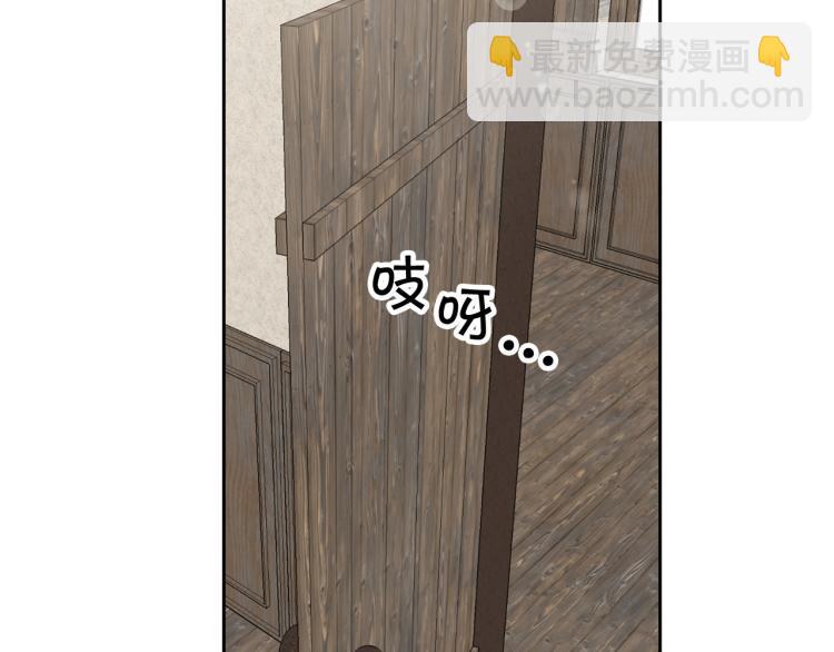 外传8 给龙宝宝取名21