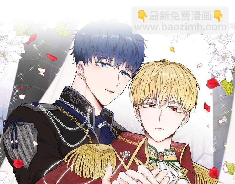 外传8 给龙宝宝取名23