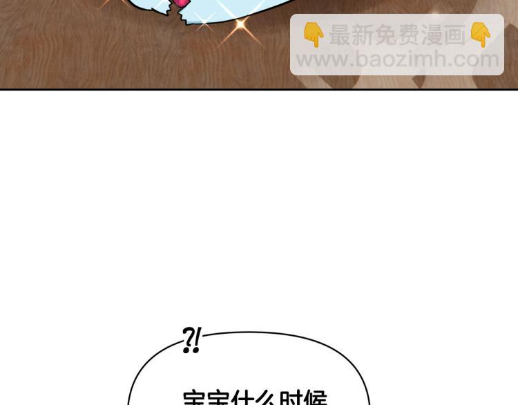 外传8 给龙宝宝取名28