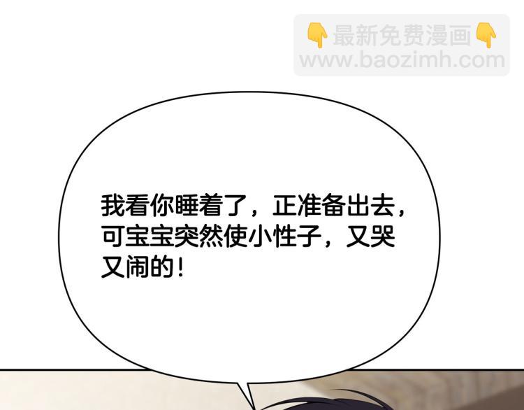 外传8 给龙宝宝取名3