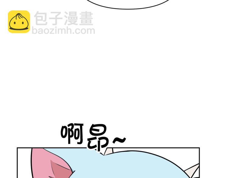 外传8 给龙宝宝取名31