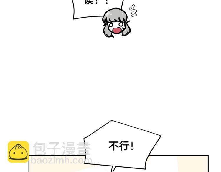 外传8 给龙宝宝取名33