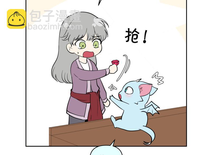 外传8 给龙宝宝取名34
