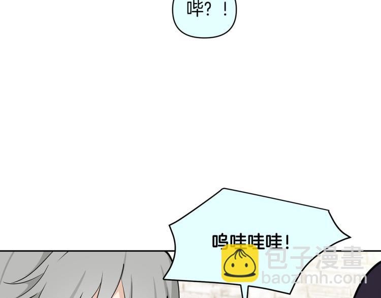外传8 给龙宝宝取名35