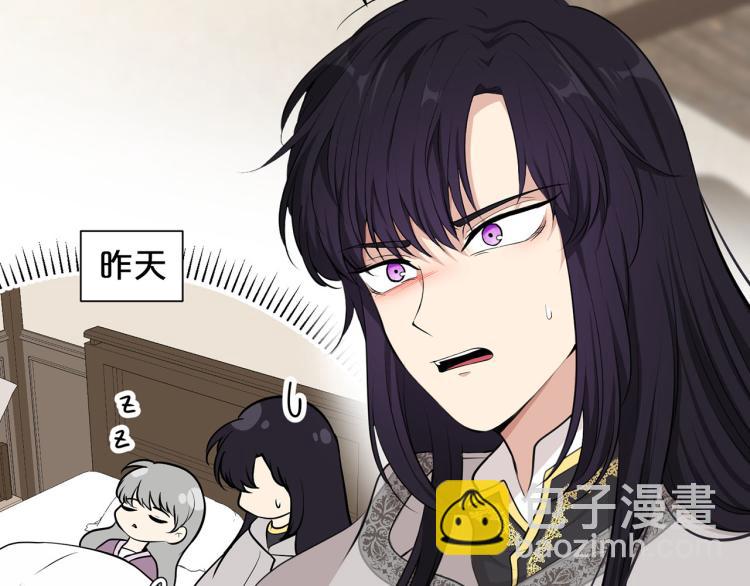 外传8 给龙宝宝取名4