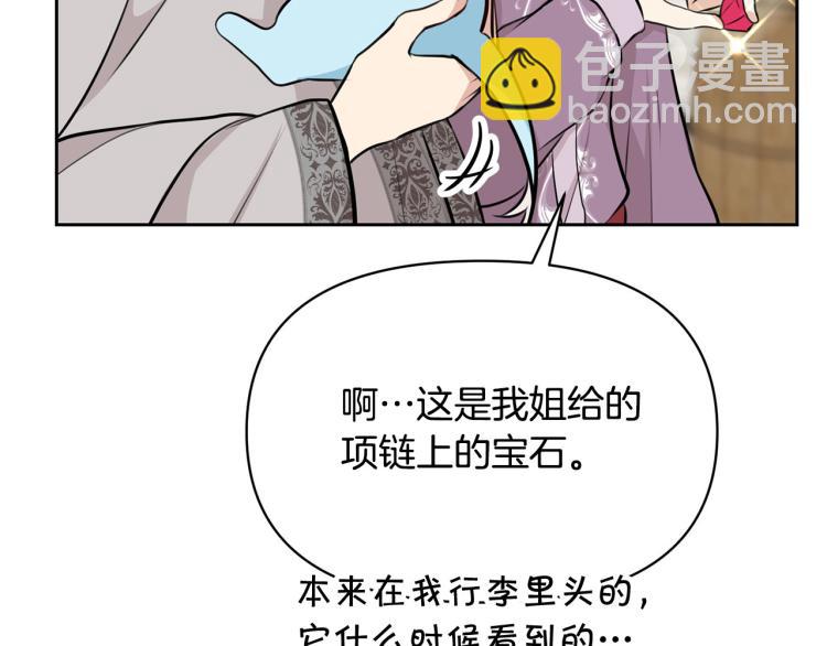 外传8 给龙宝宝取名40