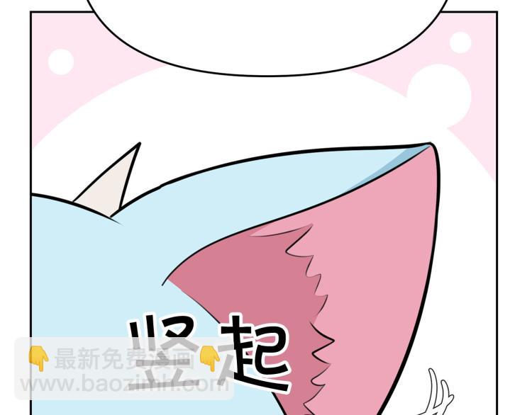 外传8 给龙宝宝取名42
