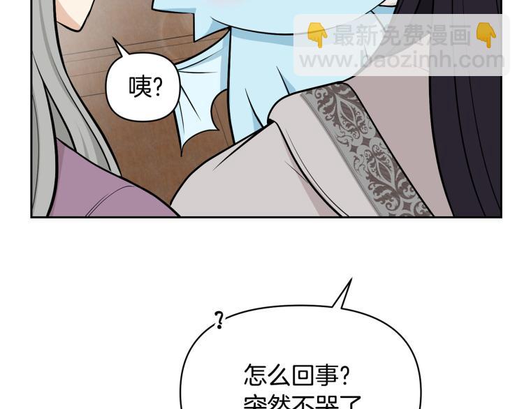 外传8 给龙宝宝取名45