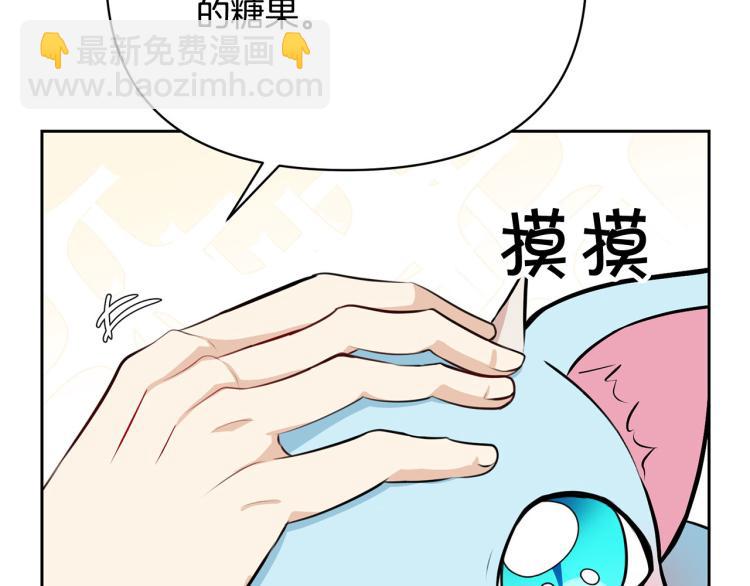 外传8 给龙宝宝取名51