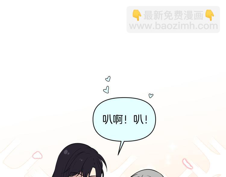 外传8 给龙宝宝取名53