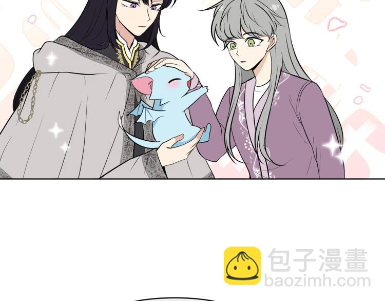 外传8 给龙宝宝取名54