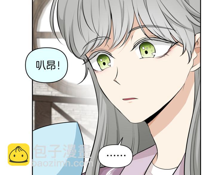 外传8 给龙宝宝取名56