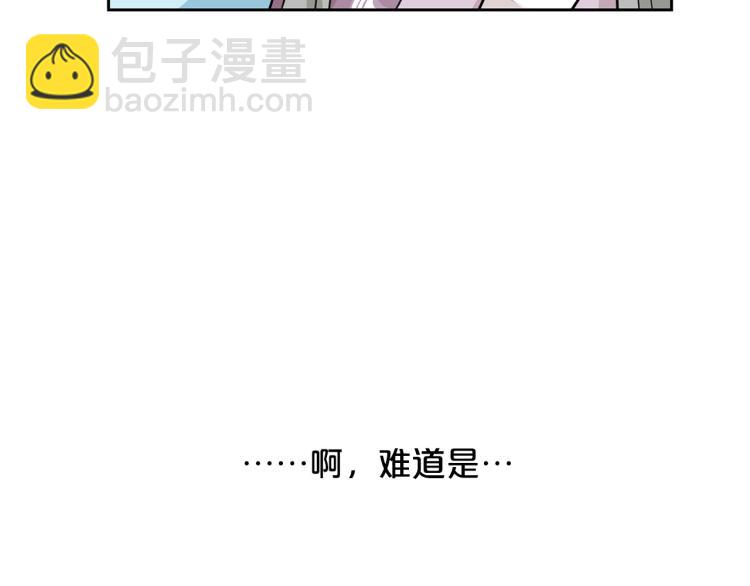 外传8 给龙宝宝取名57