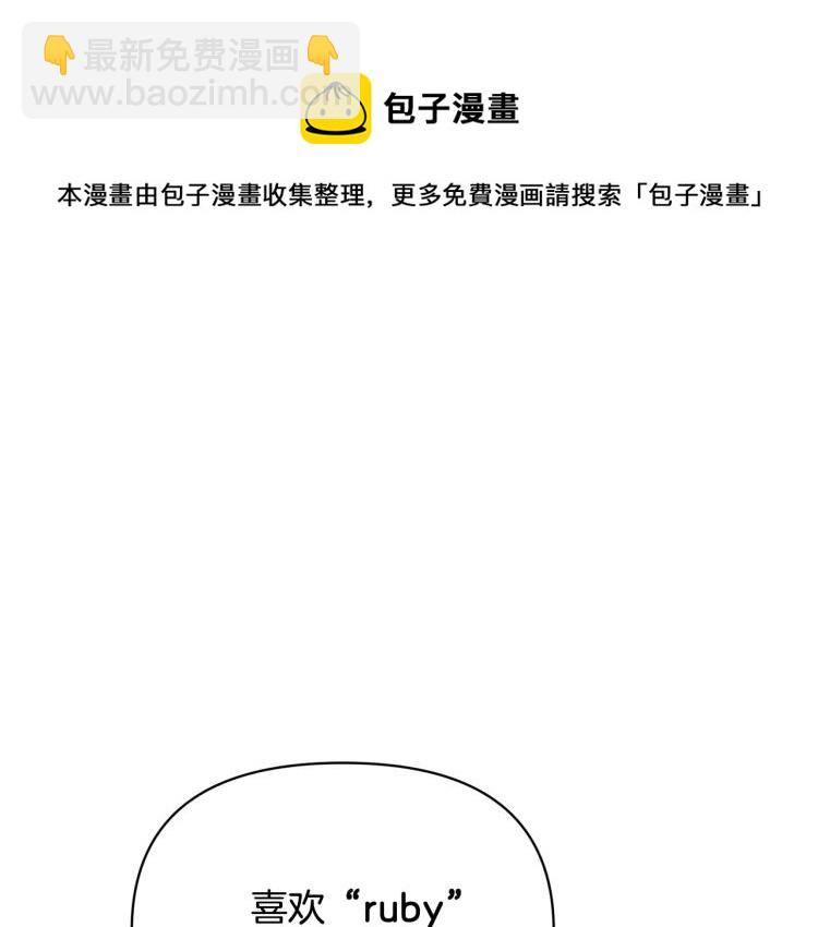 外传8 给龙宝宝取名58