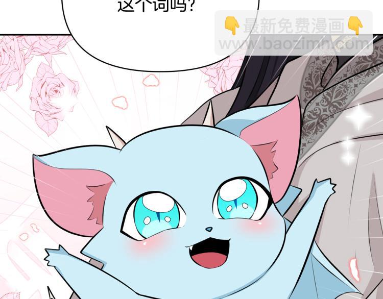 外传8 给龙宝宝取名59
