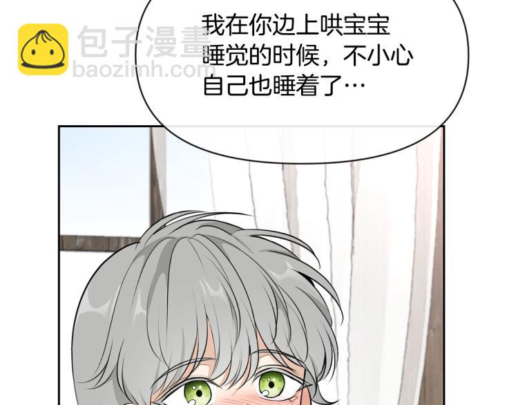 外传8 给龙宝宝取名6