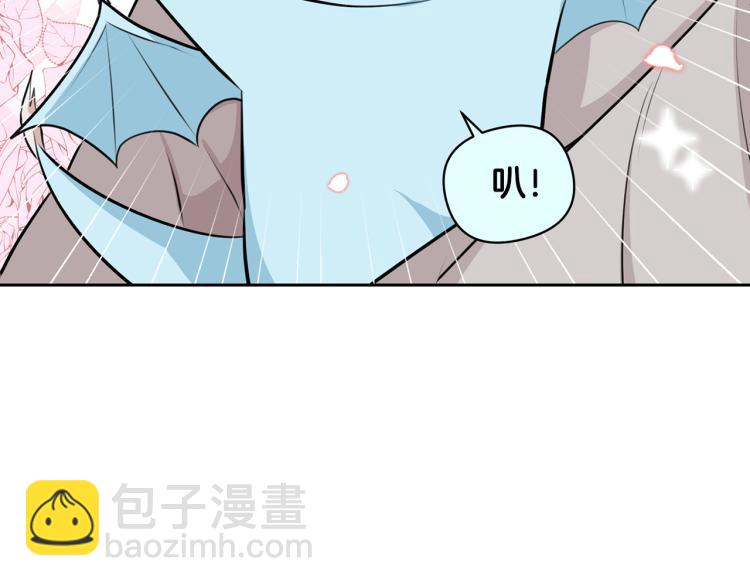 外传8 给龙宝宝取名60