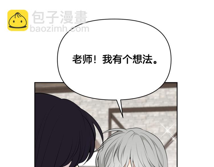 外传8 给龙宝宝取名61