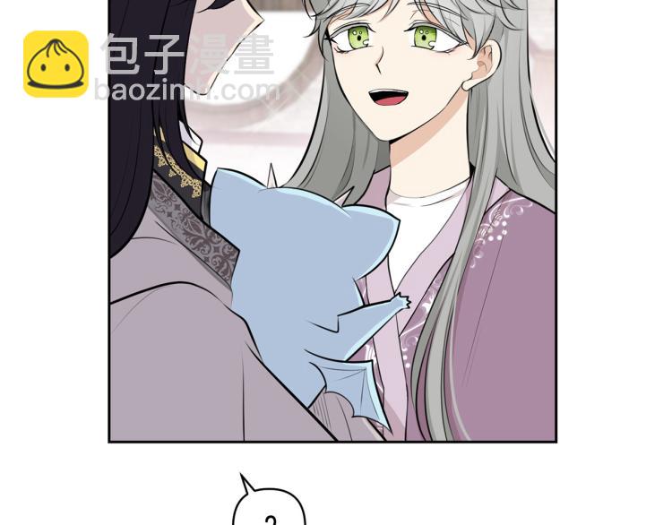 外传8 给龙宝宝取名62