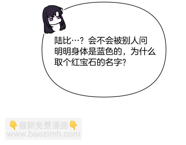 外传8 给龙宝宝取名69