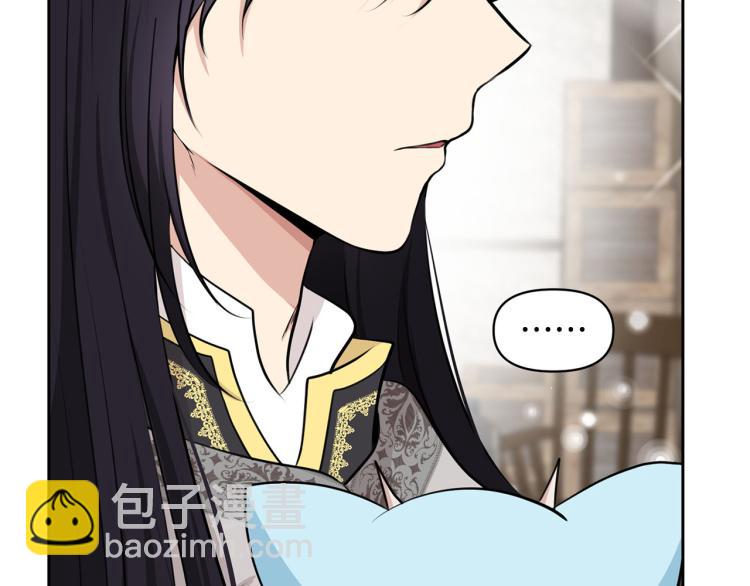 外传8 给龙宝宝取名76
