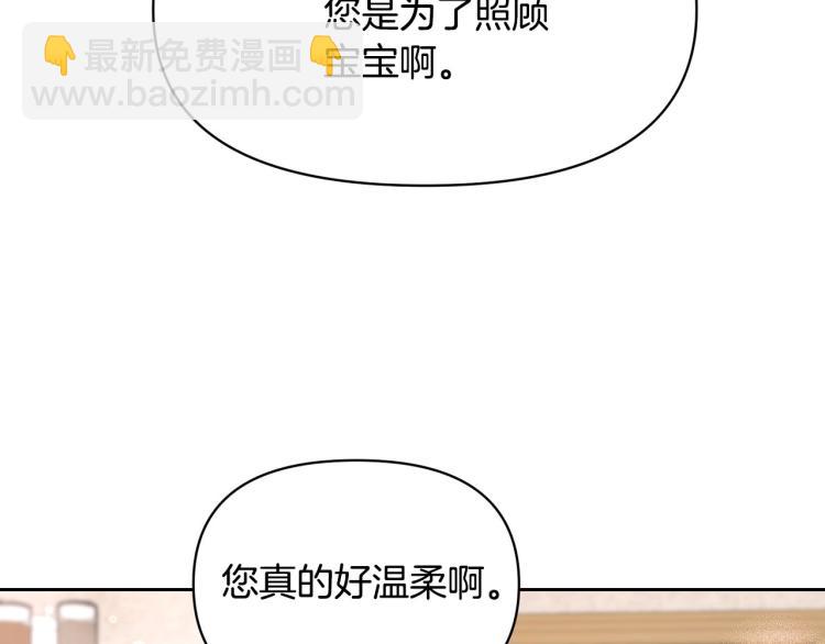 外传8 给龙宝宝取名8