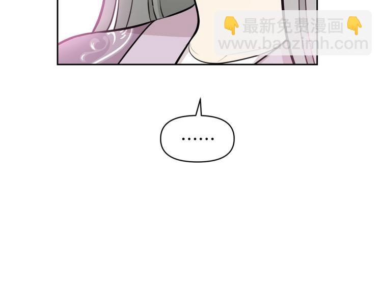 外传8 给龙宝宝取名83