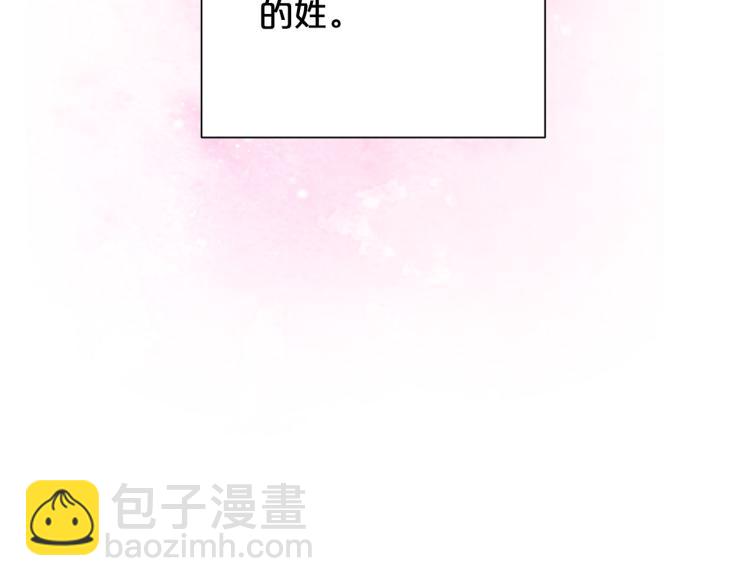 外传8 给龙宝宝取名85