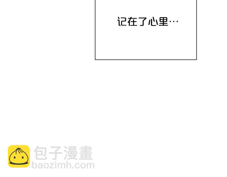外传8 给龙宝宝取名88