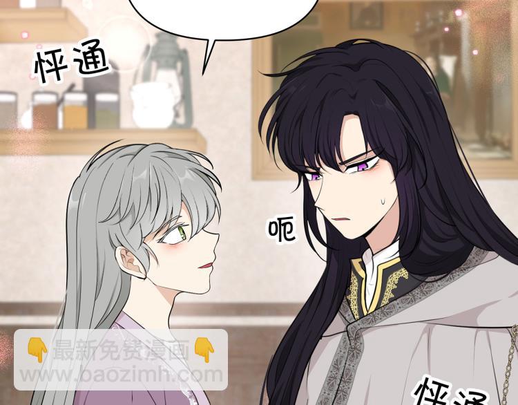 外传8 给龙宝宝取名9