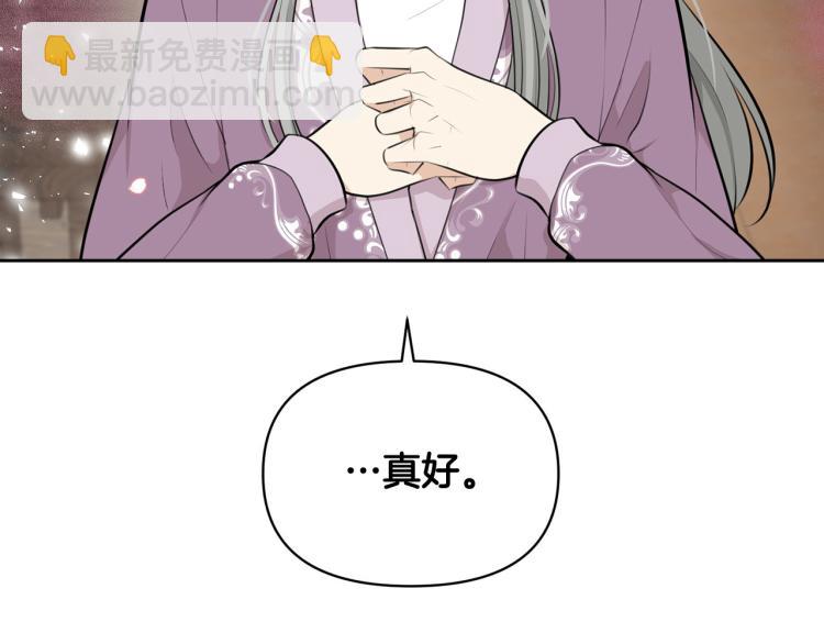 外传8 给龙宝宝取名90