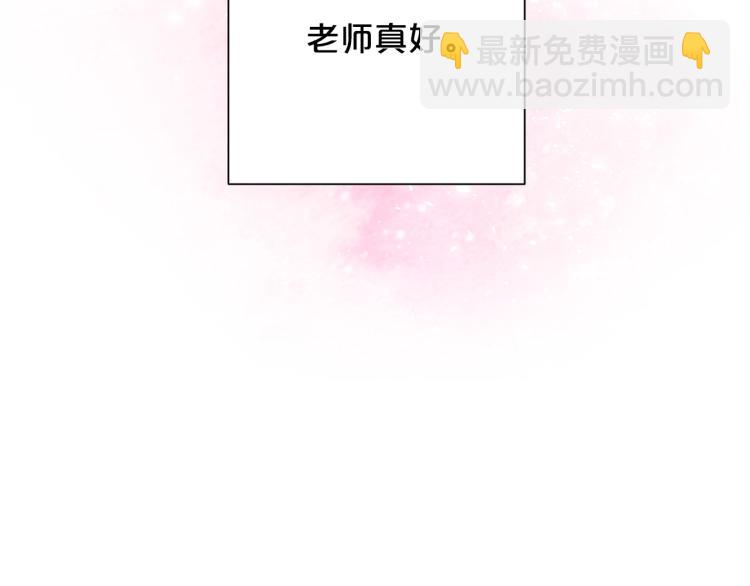 外传8 给龙宝宝取名94